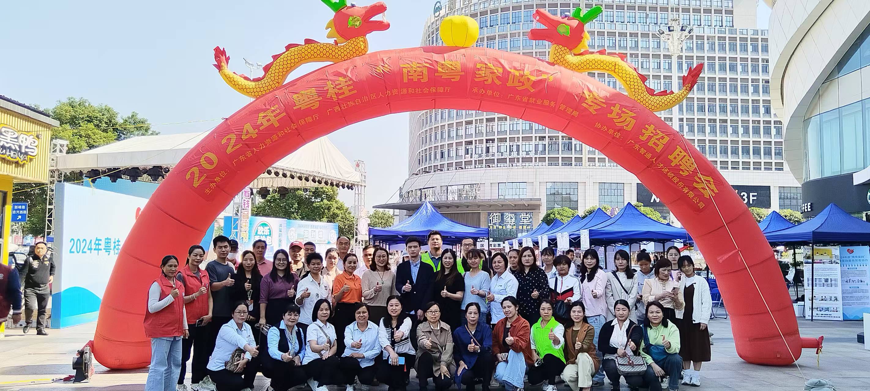 社區(qū)邦家政受邀參加2024年南粵家政粵桂宣介會(huì)，分享數(shù)字化家政系統(tǒng)及運(yùn)營(yíng)